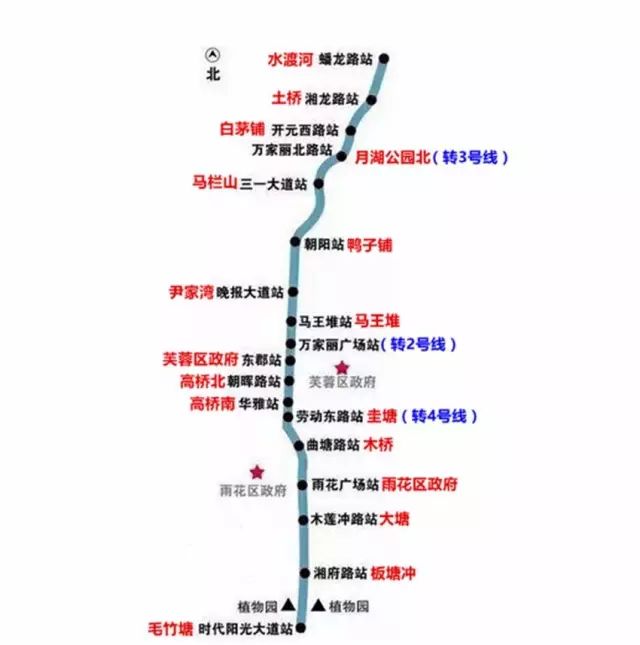 長沙地鐵5號線2017最新線路圖站點名一覽