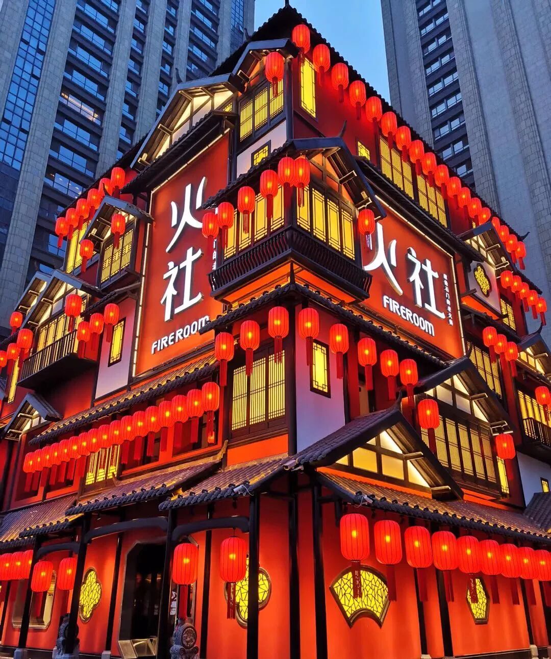 为啥明星都开火锅店 阿门教你ps 二十次幂