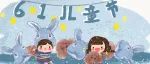 “六一”倒计时15天！4个幼儿园儿童节主题活动，组织简单有新意~