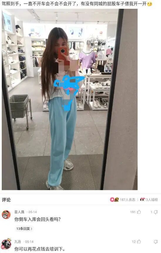 神回复：如果强奸没轮到我，算是违法吗？