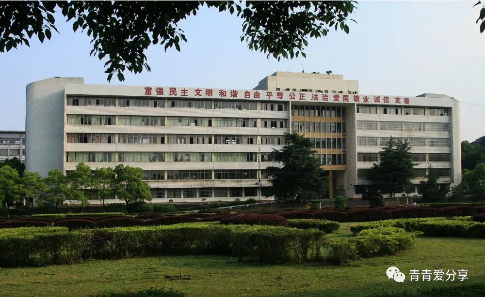 一本院校名单_湖南2本院校_武汉2本院校