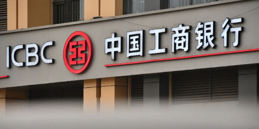 工商银行：打造以大模型为核心的新金融模式