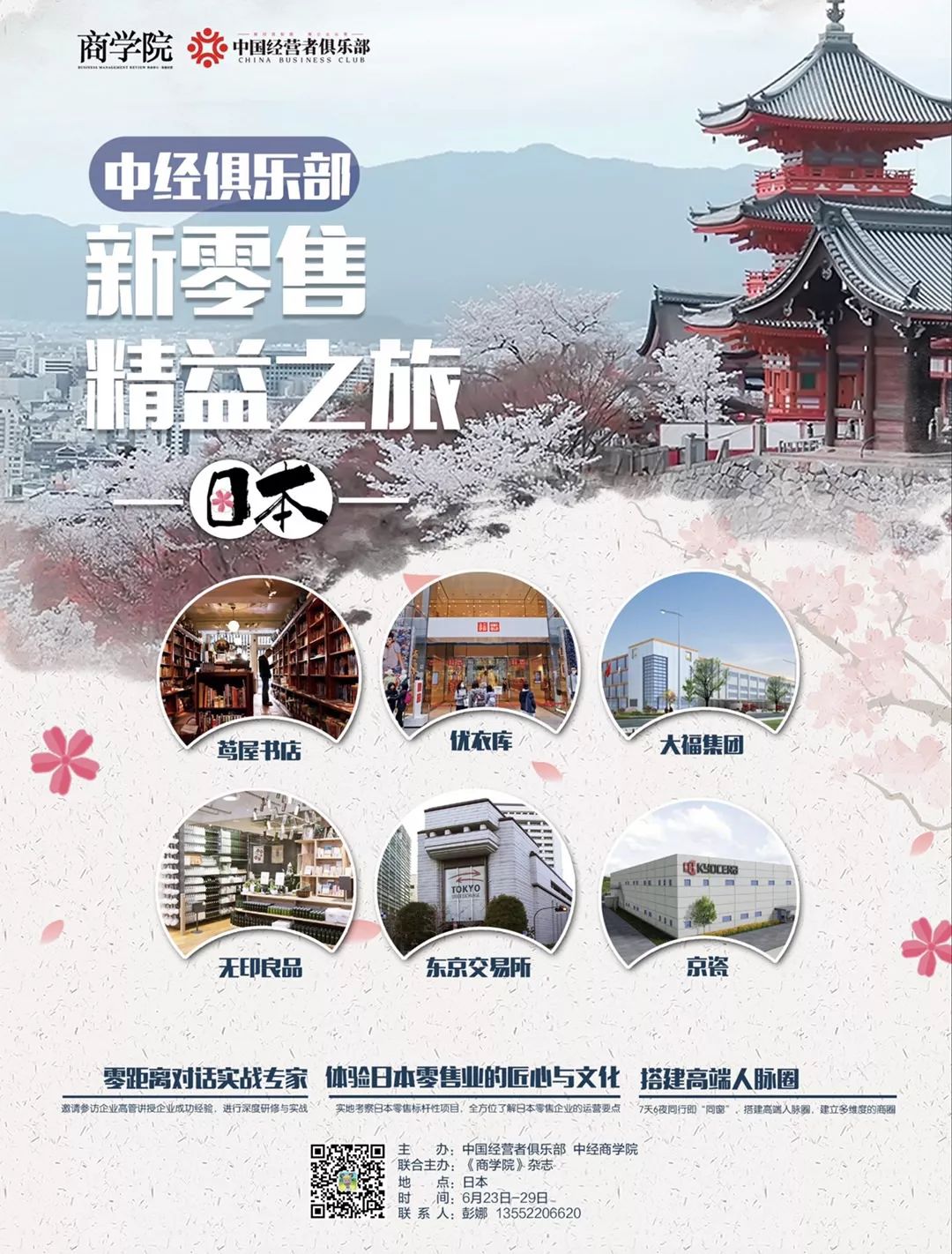出售原味内衣犯法吗