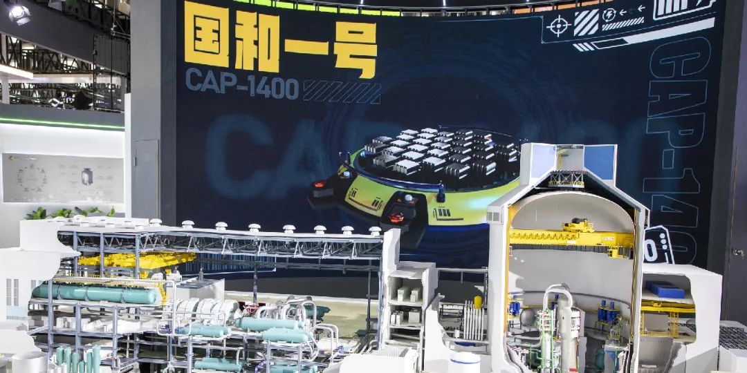 国核示范：以数智化引领核电变革