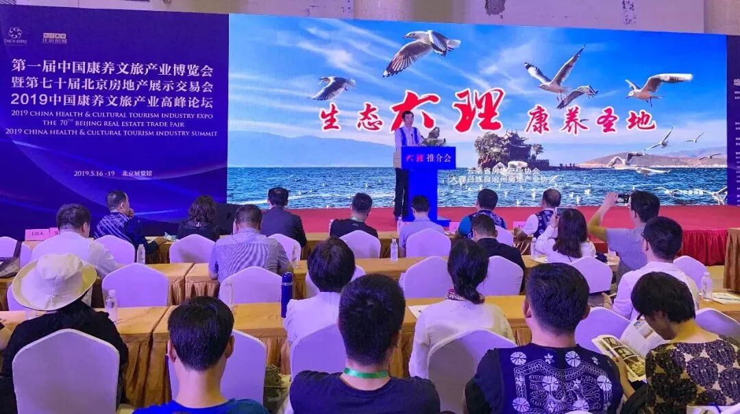 速看（七彩云南文案）七彩云南文化公司，(图7)