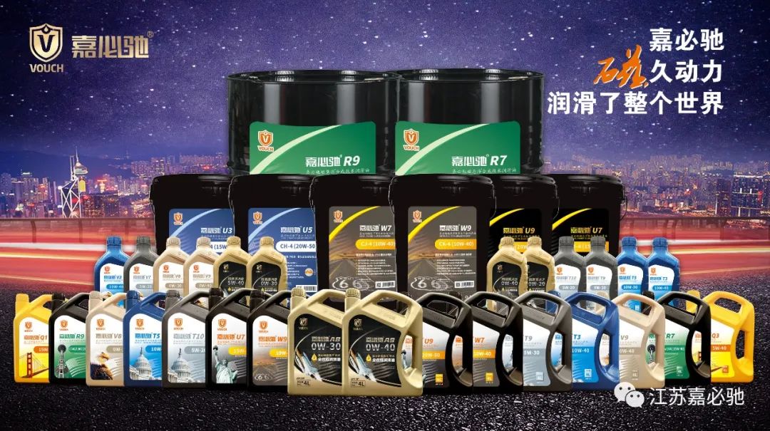 嘉必馳 圖片