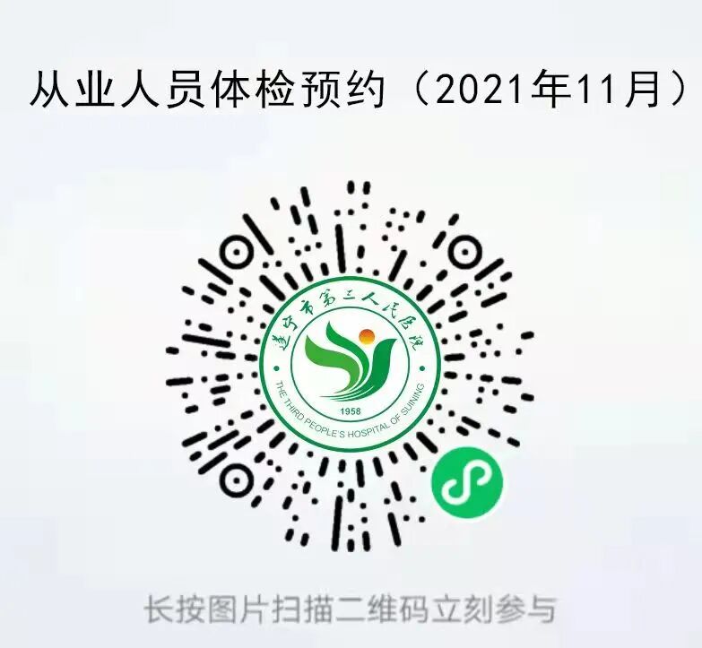 飞利浦伟康是什么肺功能检查到底是个啥？原来它这么重要！_https://www.jmylbn.com_新闻资讯_第14张