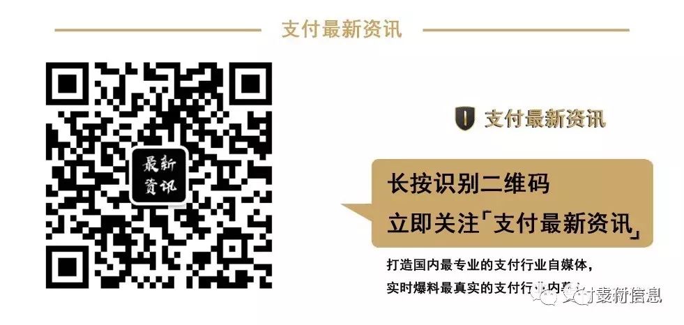 钱易收pos机是一清机吗_拉卡拉pos机费率0.38是真的吗_收费率0.38%pos机