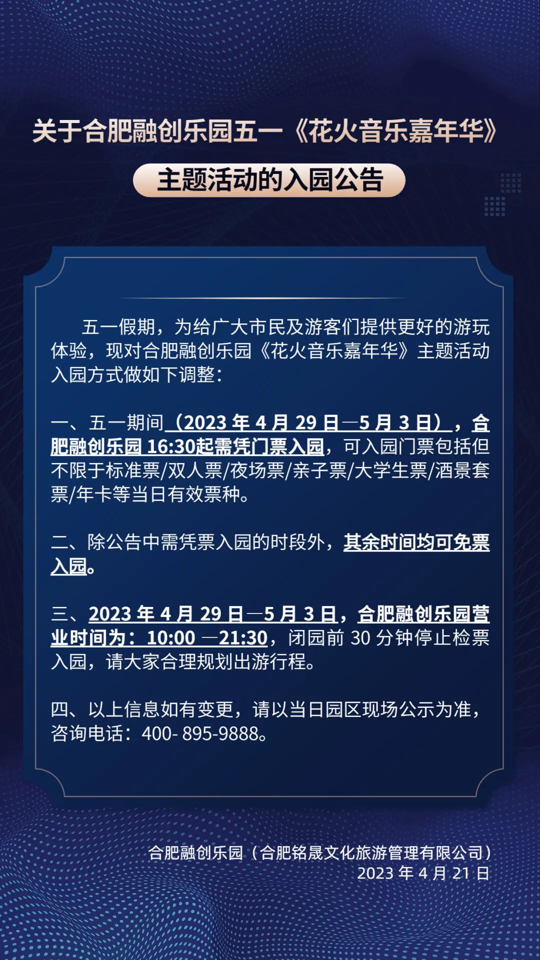 榜家庭健康人中国个案泉州例上守门