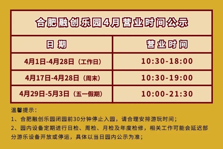 周末合肥雨水暂缓 下周降水明显气温下降