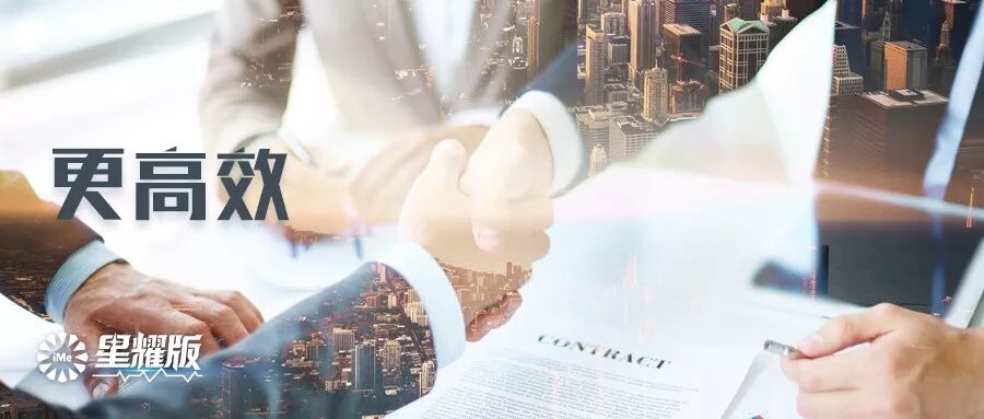 新日星耀版︱是时候插手你的生活了