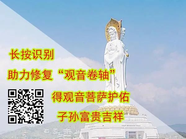 观音菩萨送您一个良方 愿您心宽命好 福报绵绵 我的师父 二十次幂