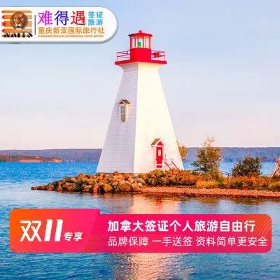 火爆雙十一，今晚開始！你準備好了嗎？ 旅遊 第7張