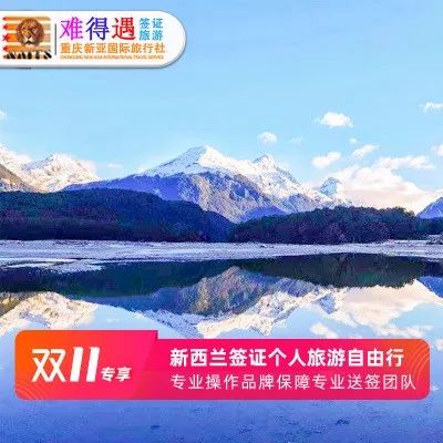 火爆雙十一，今晚開始！你準備好了嗎？ 旅遊 第9張