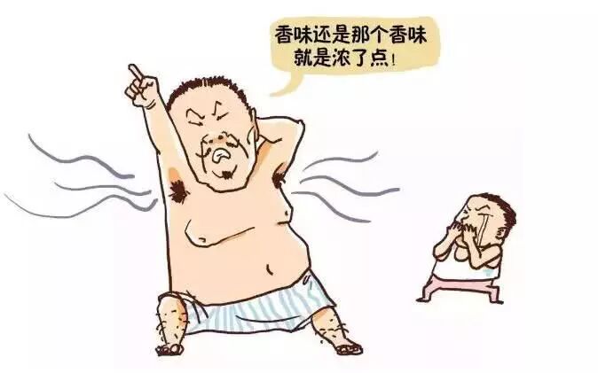 身上有狐臭太尴尬？别慌，教你4个方法来缓解改善！