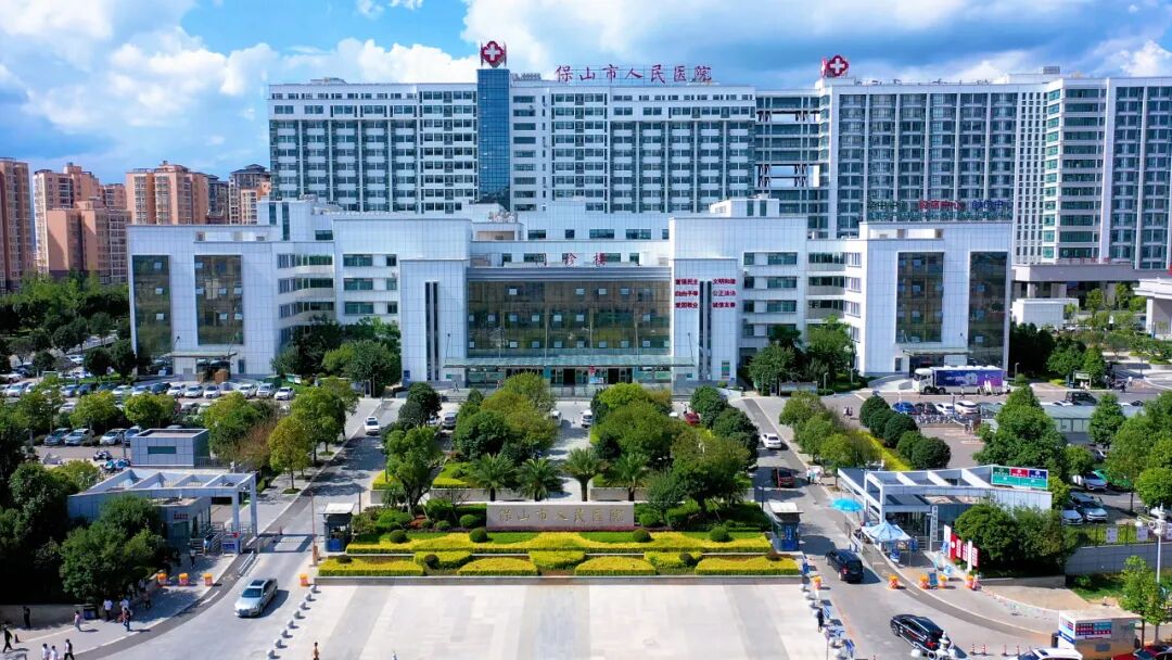 保山市人民医院2024年校园招聘