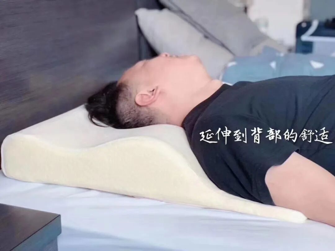 米菲新品｜稚米零压护脊舒眠枕——睡眠界黑科技 一枕KO你的困