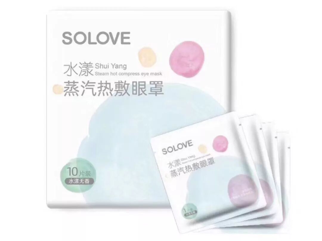 米菲｜solove水漾蒸汽热敷眼罩来袭——为眼睛做个SPA