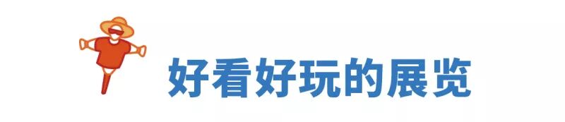 融创春风岭南 | 小镇生活节，让美好犒赏每个热爱生活的人