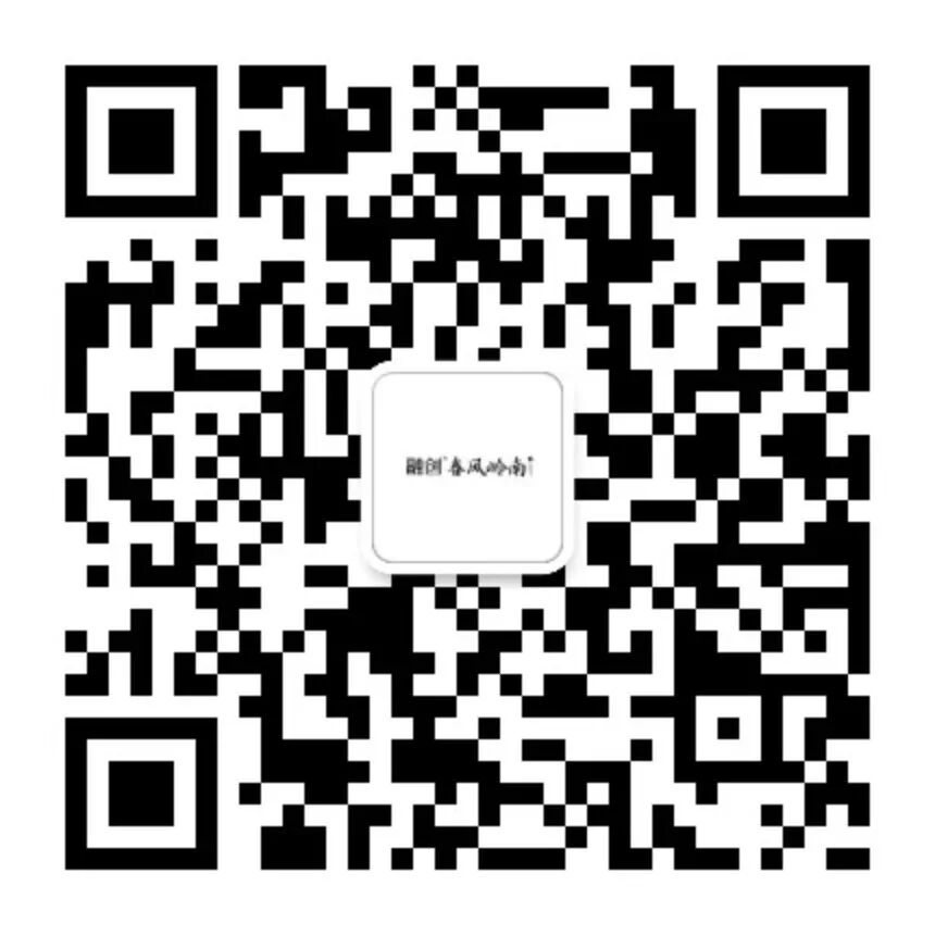 融创春风岭南 | 小镇生活节，让美好犒赏每个热爱生活的人