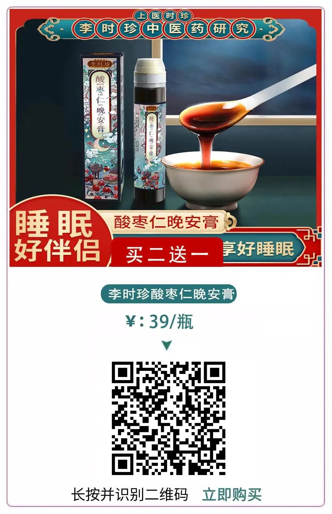 原来失眠“怕”一种水,睡前喝一杯,疏肝理气,舒缓神经,一觉睡到自然醒!