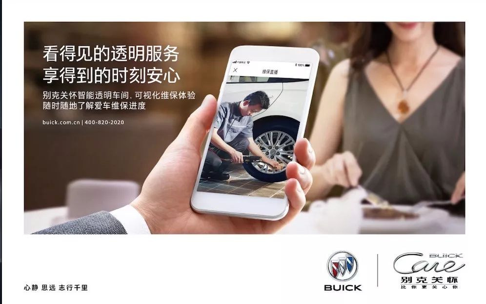 邯郸盛华别克卖事故车