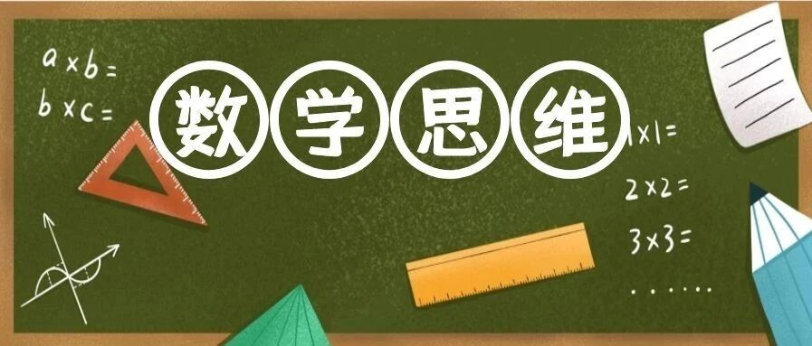 天呐！什么让家长大呼“我太难了！”？
