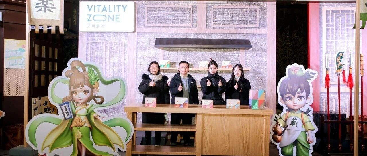 元气地带线下活动：空降湖北名胜古迹——黄鹤楼，带来植物精油热敷系列新品