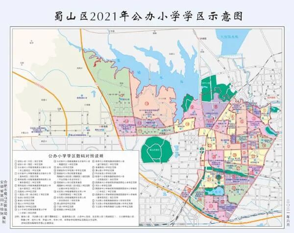 合肥市中小学学区划分公布!