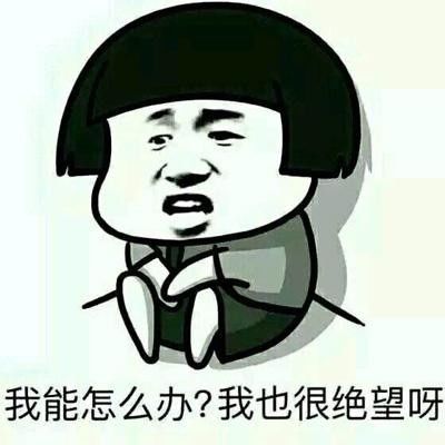 如果你不想在家呆得发霉的话