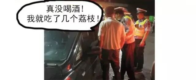 酒驾吹气是什么原理_酒驾吹气10一20怎么处罚_酒驾吹气准不准