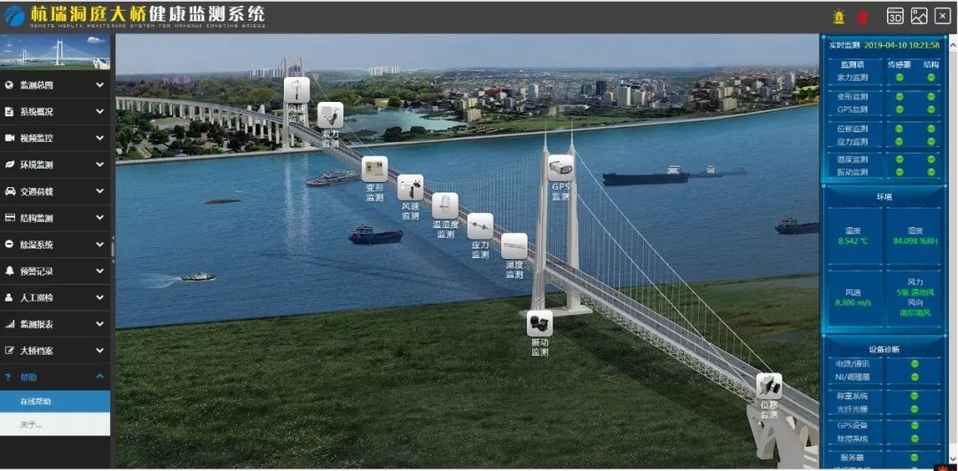 炎汝高速隧道_炎汝高速公路限速_湖南省炎汝高速公路建设开发有限公司