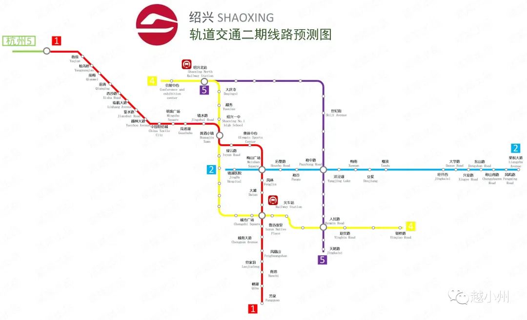 绍兴地铁规划图片