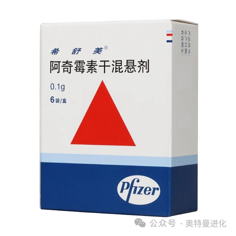 阿奇霉素比头孢更猛吗？阿奇霉素三日法和五日法