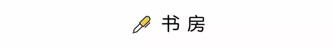 110㎡裝修擠出4室2廳，餐廳卡座省空間，衣帽間時尚大氣！ 家居 第10張