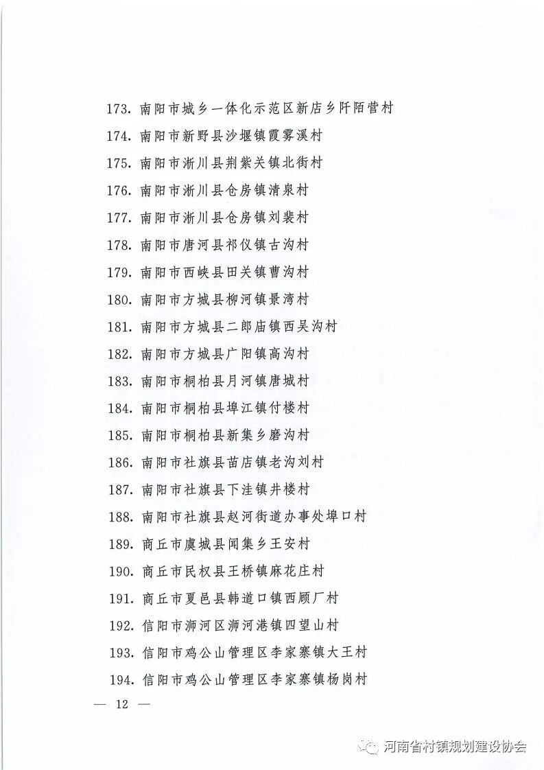΢��ͼƬ_20211117144307.jpg