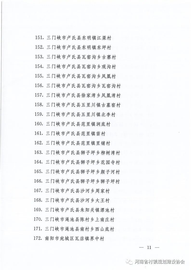 ΢��ͼƬ_20211117144301.jpg