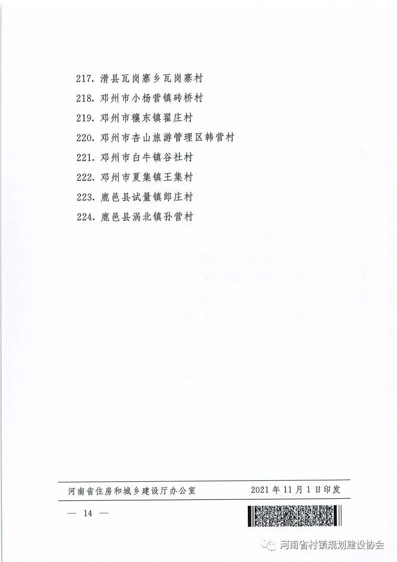 ΢��ͼƬ_20211117144319.jpg
