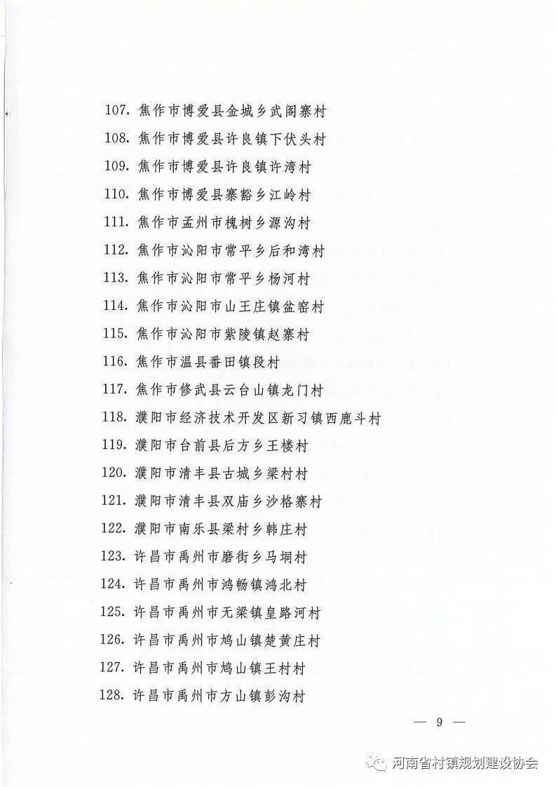 ΢��ͼƬ_20211117144250.jpg