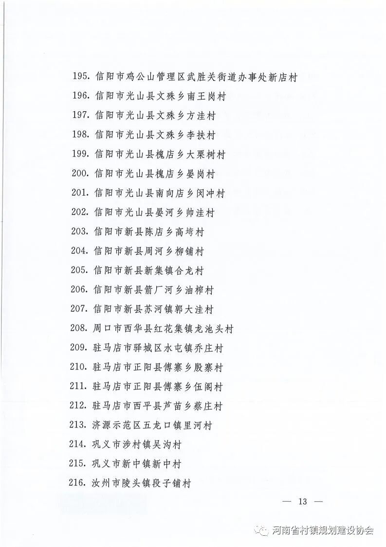 ΢��ͼƬ_20211117144314.jpg