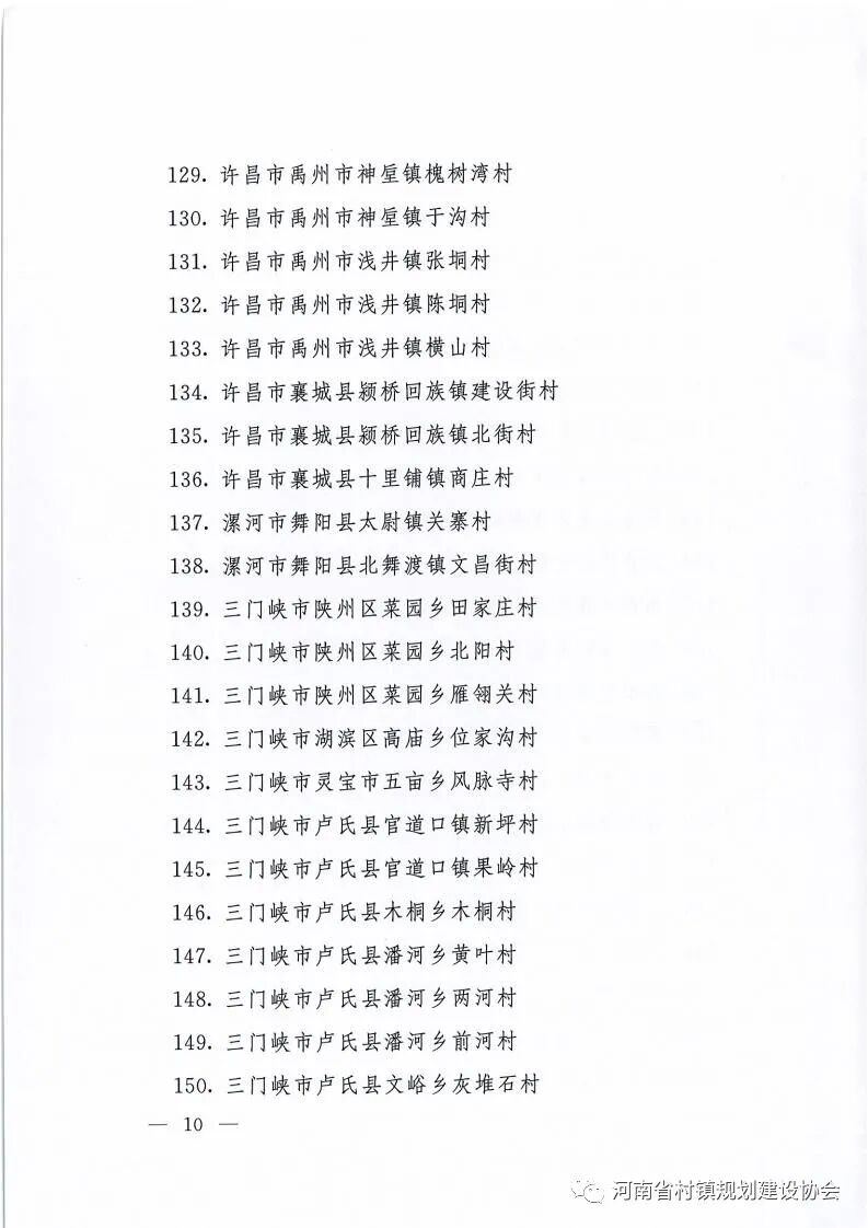 ΢��ͼƬ_20211117144255.jpg