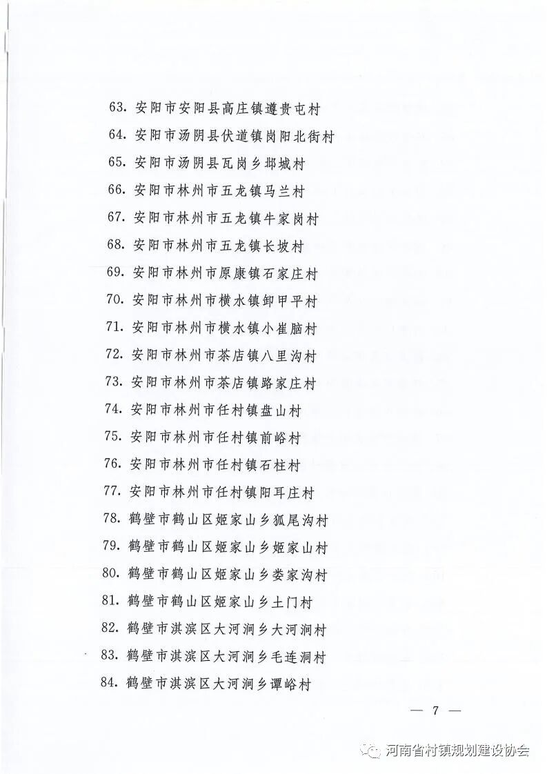 ΢��ͼƬ_20211117144238.jpg