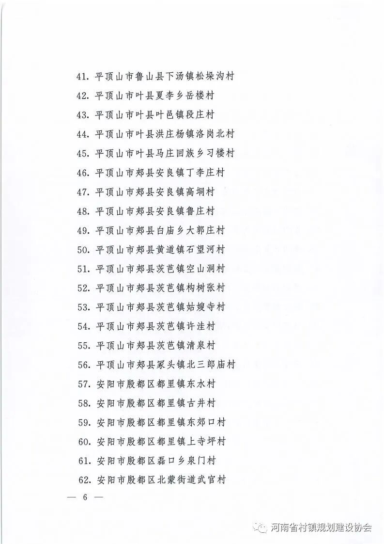 ΢��ͼƬ_20211117144232.jpg