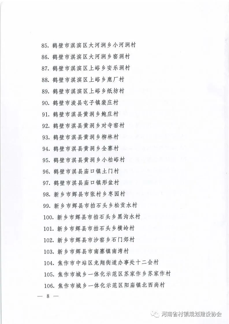 ΢��ͼƬ_20211117144244.jpg
