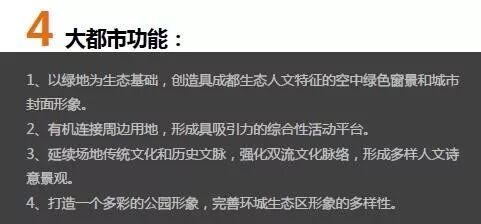 独家！重磅展示你身边的双流三江公园！离你有多远~