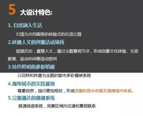 独家！重磅展示你身边的双流三江公园！离你有多远~