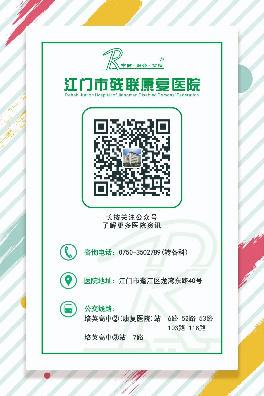 护理病床应该怎么用【科普】家床病床知多D_https://www.jmylbn.com_新闻资讯_第17张