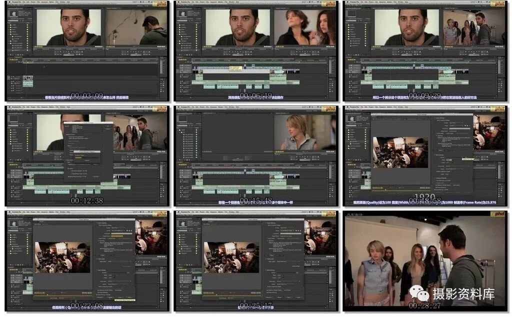 【教程】电影、短视频制作剪辑教程，让你分分钟剪辑出大片！