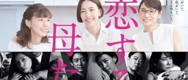 人妻出轨这点事儿，被这部剧给拍活了!