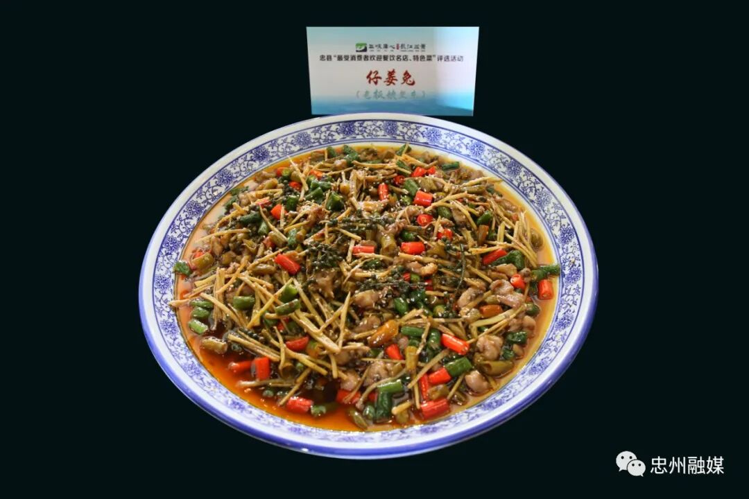 20道忠县最受欢迎美食出炉!